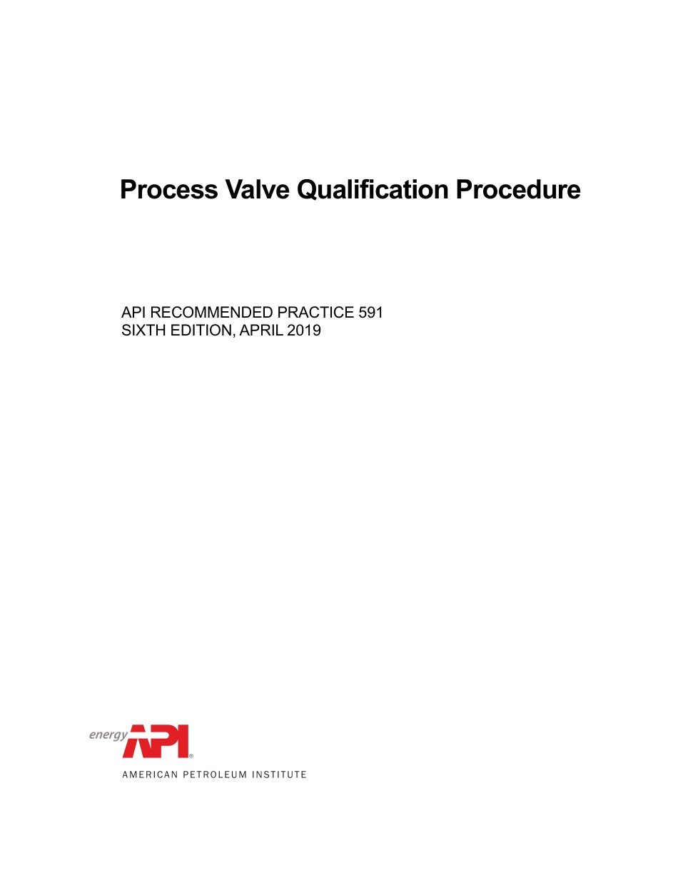 API RP 591-2019.pdf_第1页