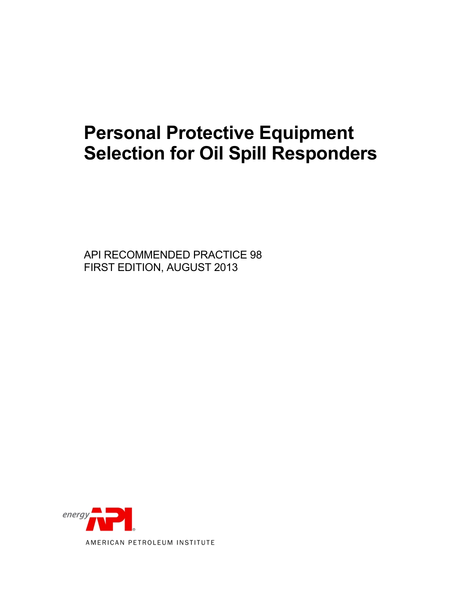API RP 98-2013.pdf_第1页