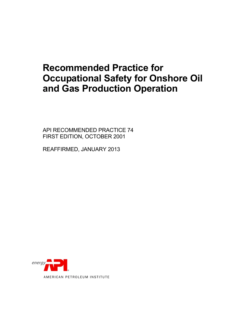 API RP 74-2001 (2013).pdf_第1页