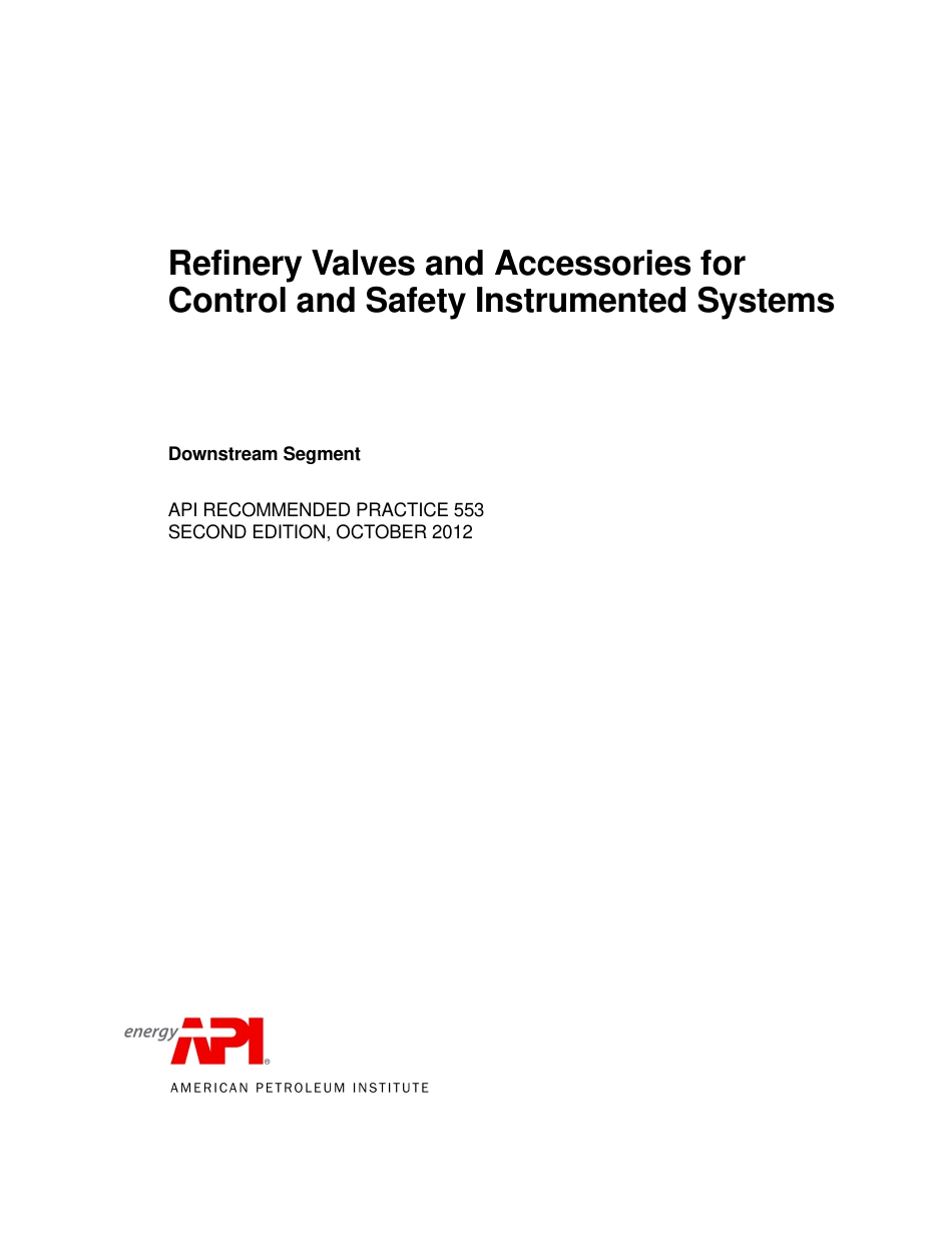 API RP 553-2012.pdf_第3页
