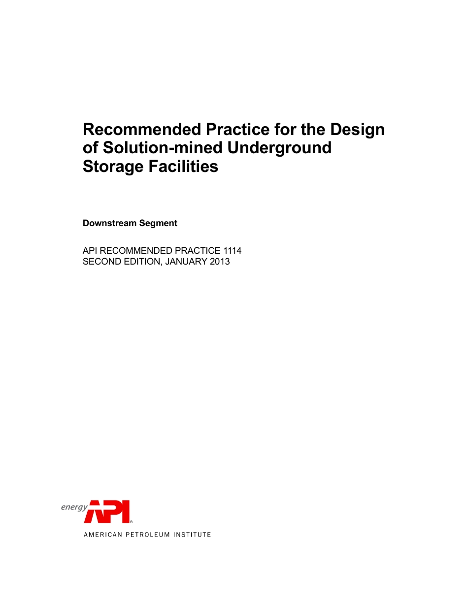 API RP 1114-2013.pdf_第3页