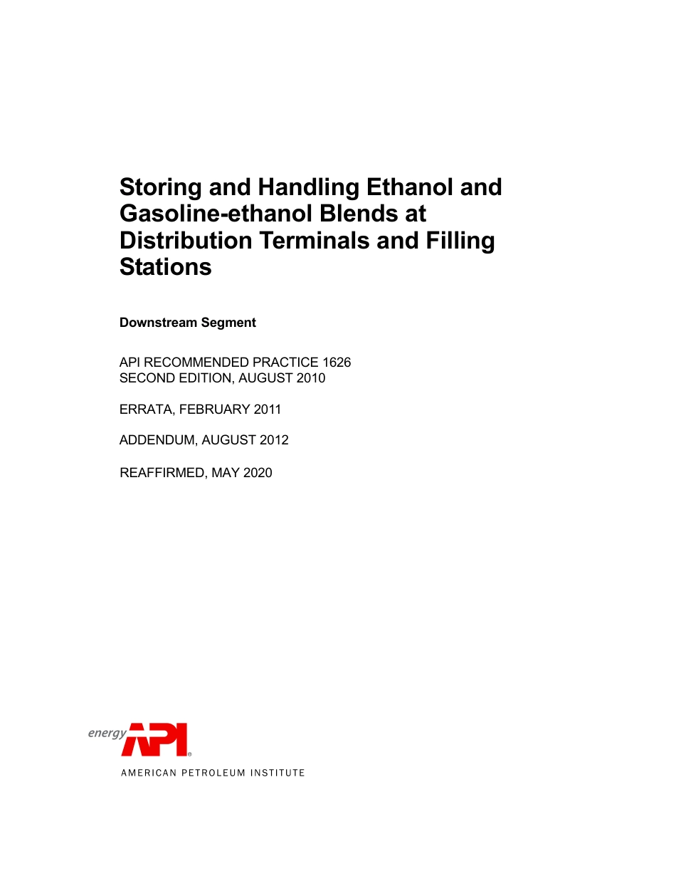 API RP 1626-2010 (2020).pdf_第3页