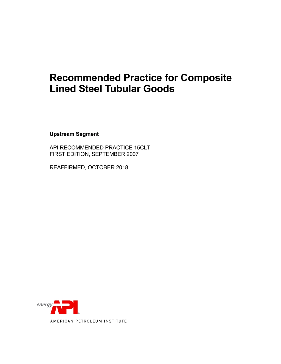 API RP 15CLT-2007 (2018).pdf_第3页
