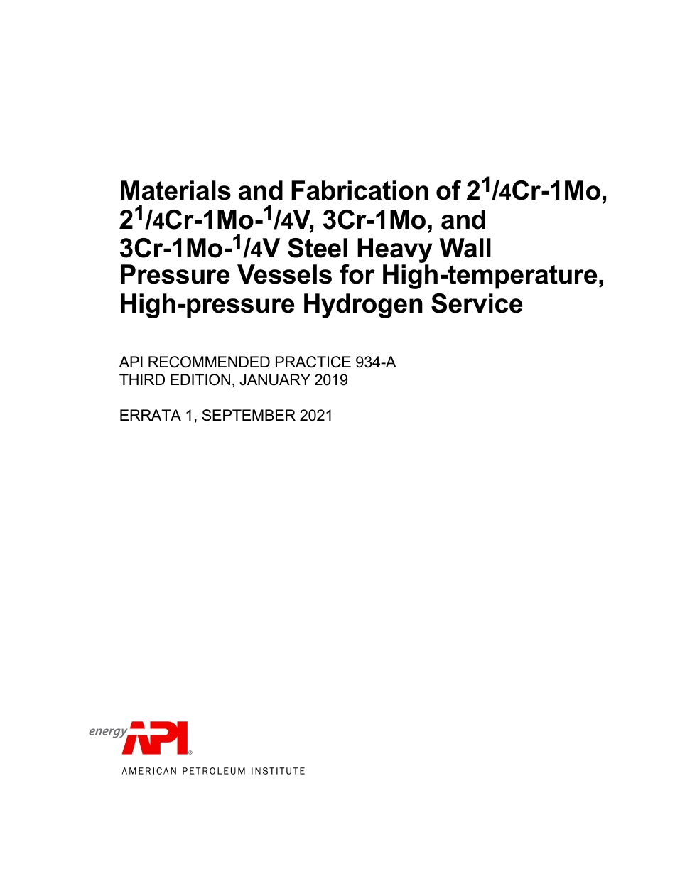 API RP 934-A-2019 (2021).pdf_第1页