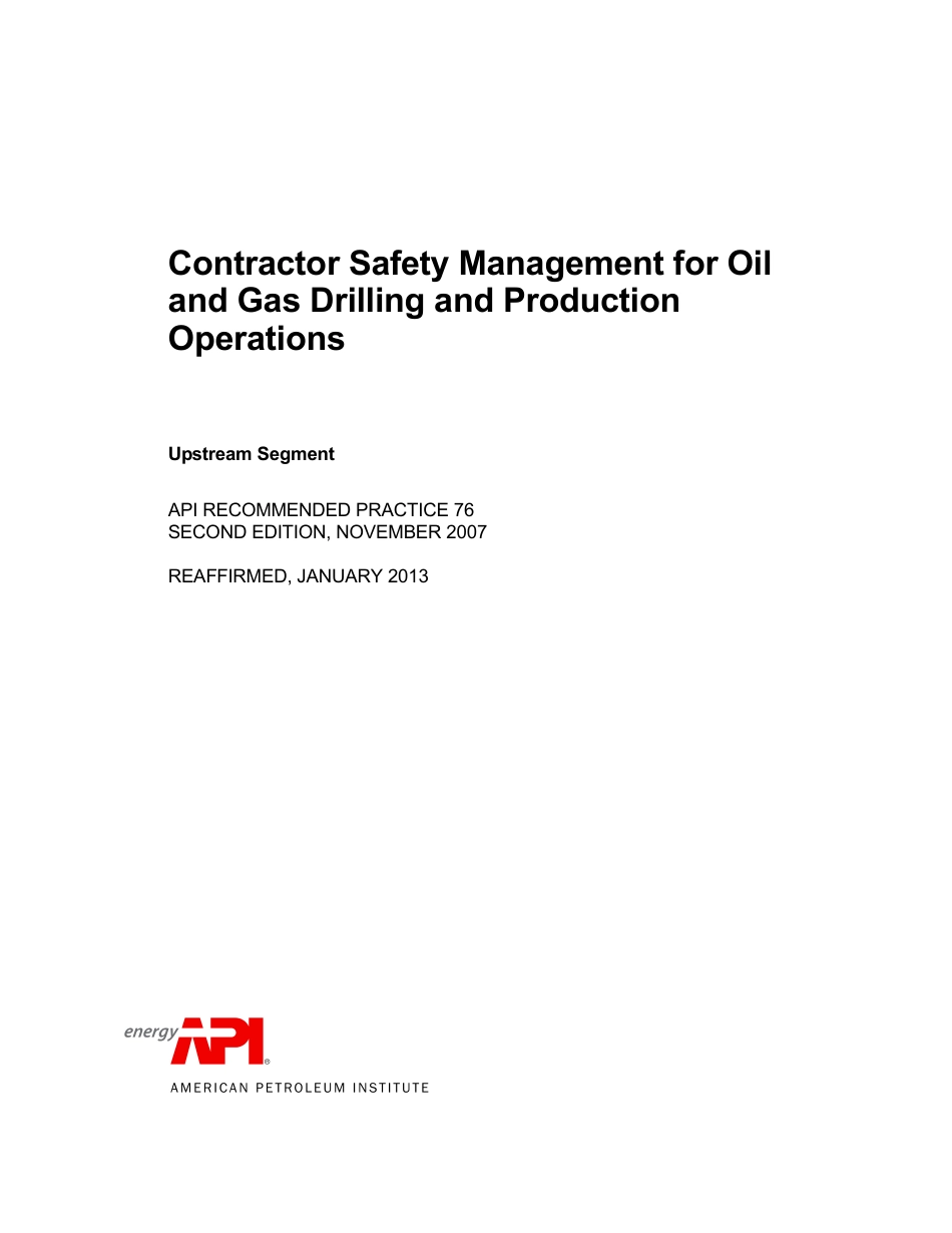 API RP 76-2007 (2013).pdf_第3页