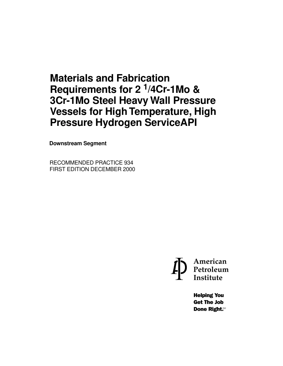 API RP 934-2000.pdf_第3页