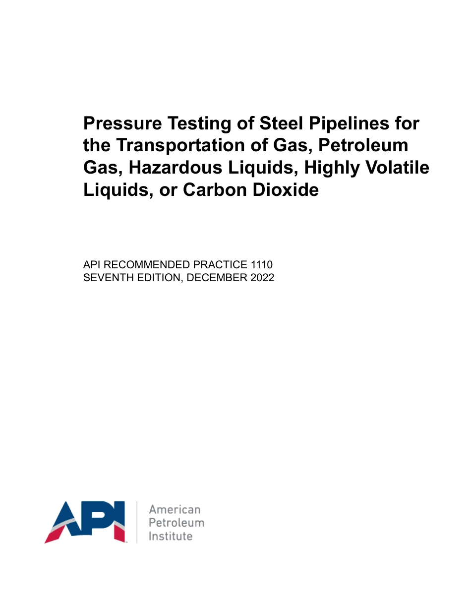 API RP 1110-2022.pdf_第1页