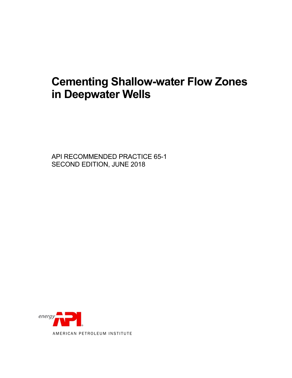 API RP 65-1-2018.pdf_第1页