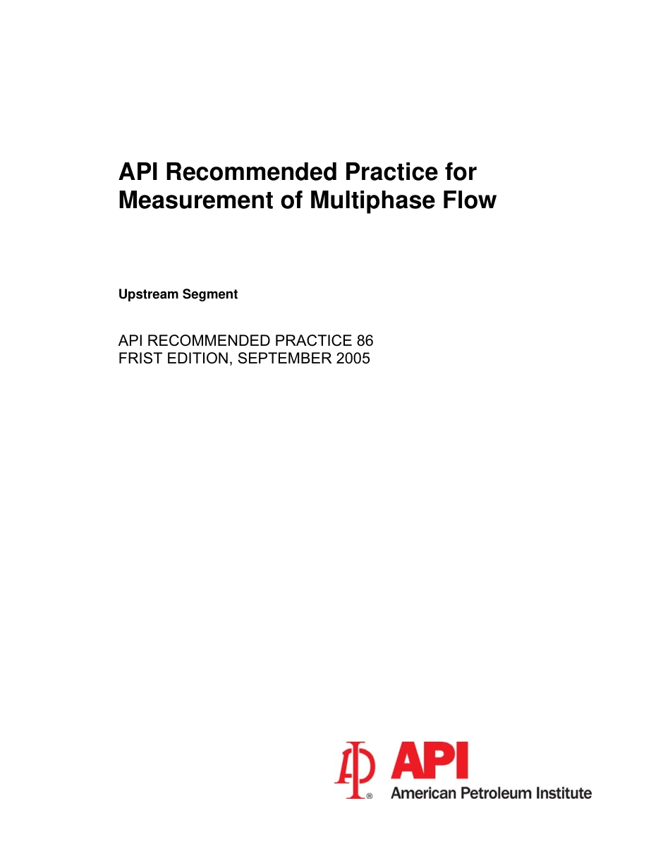 API RP 86-2005.pdf_第3页