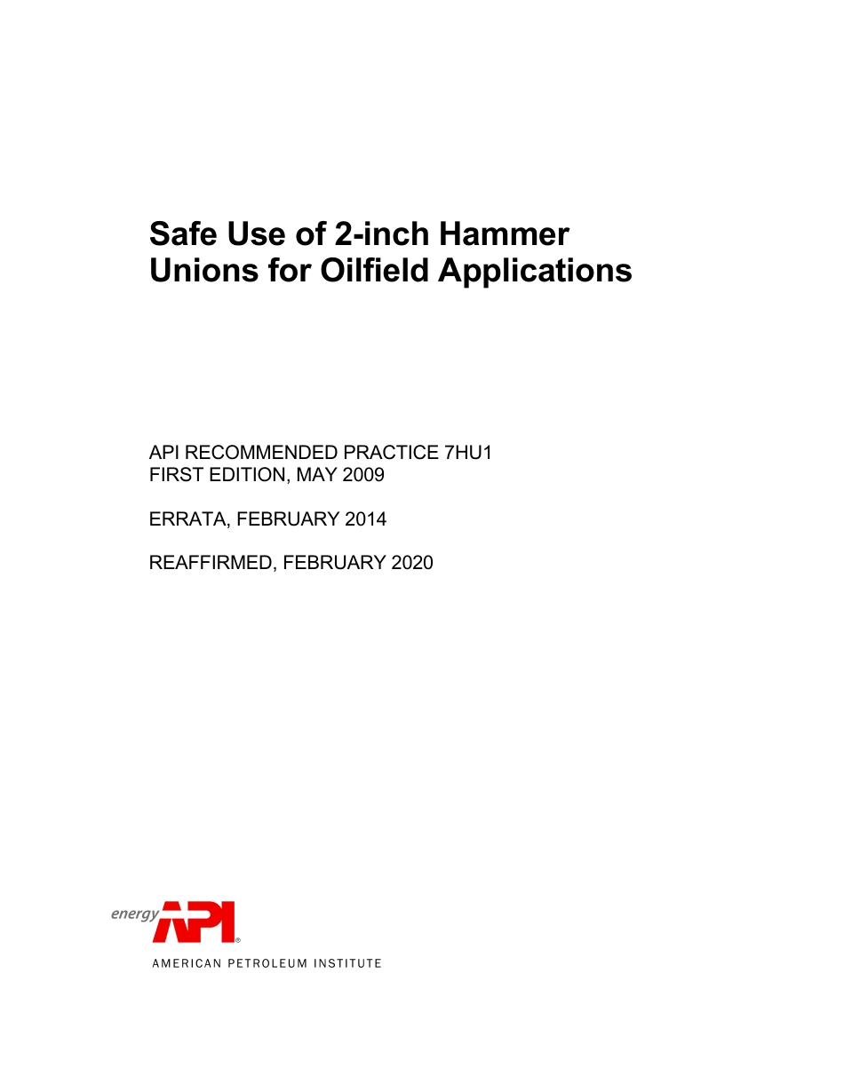 API RP 7HU1-2009 (2020).pdf_第1页