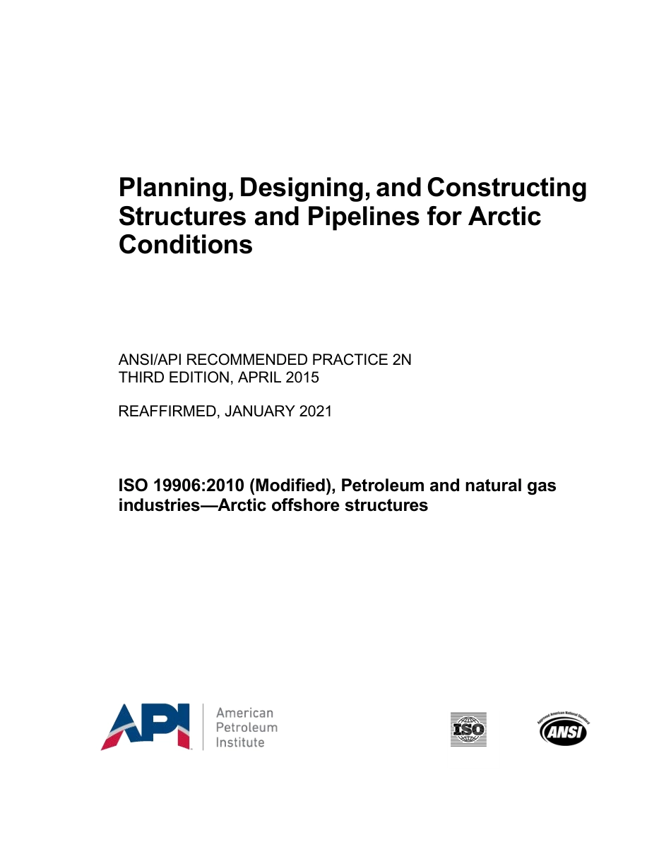 ANSI API RP 2N-2015 (2021).pdf_第1页