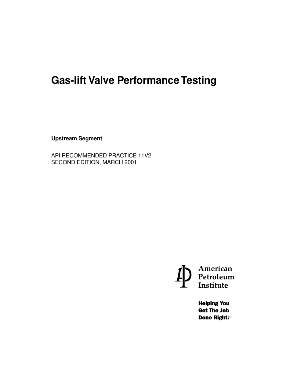 API RP 11V2-2001 (2008).pdf_第3页