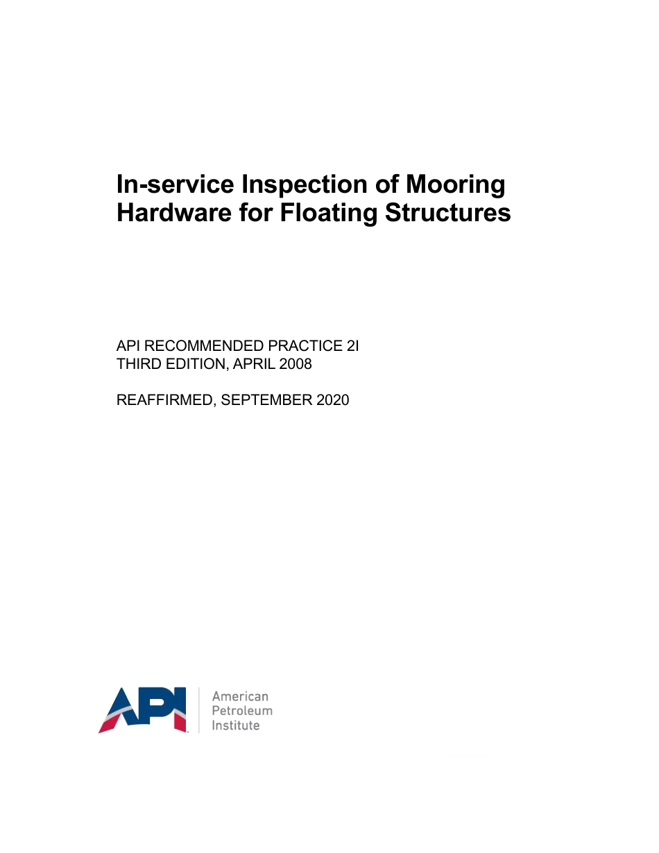 API RP 2I-2008 (2020).pdf_第1页