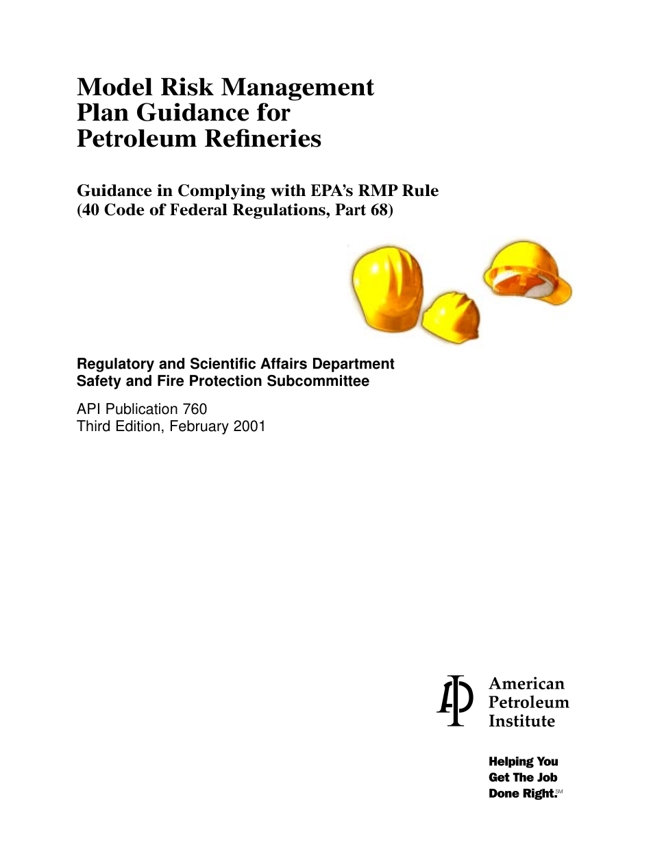 API Publ 760-2001.pdf_第3页