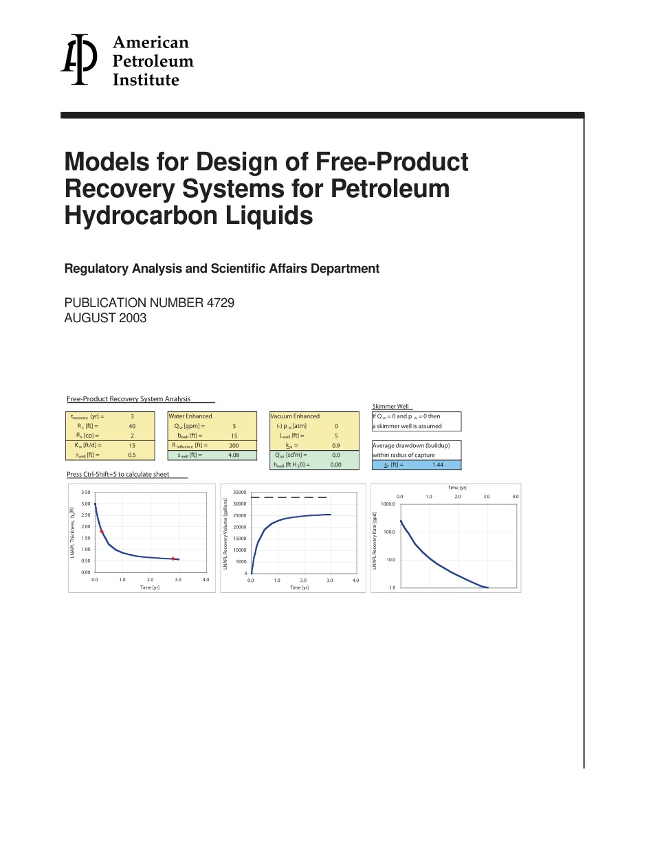 API Publ 4729-2003.pdf_第1页
