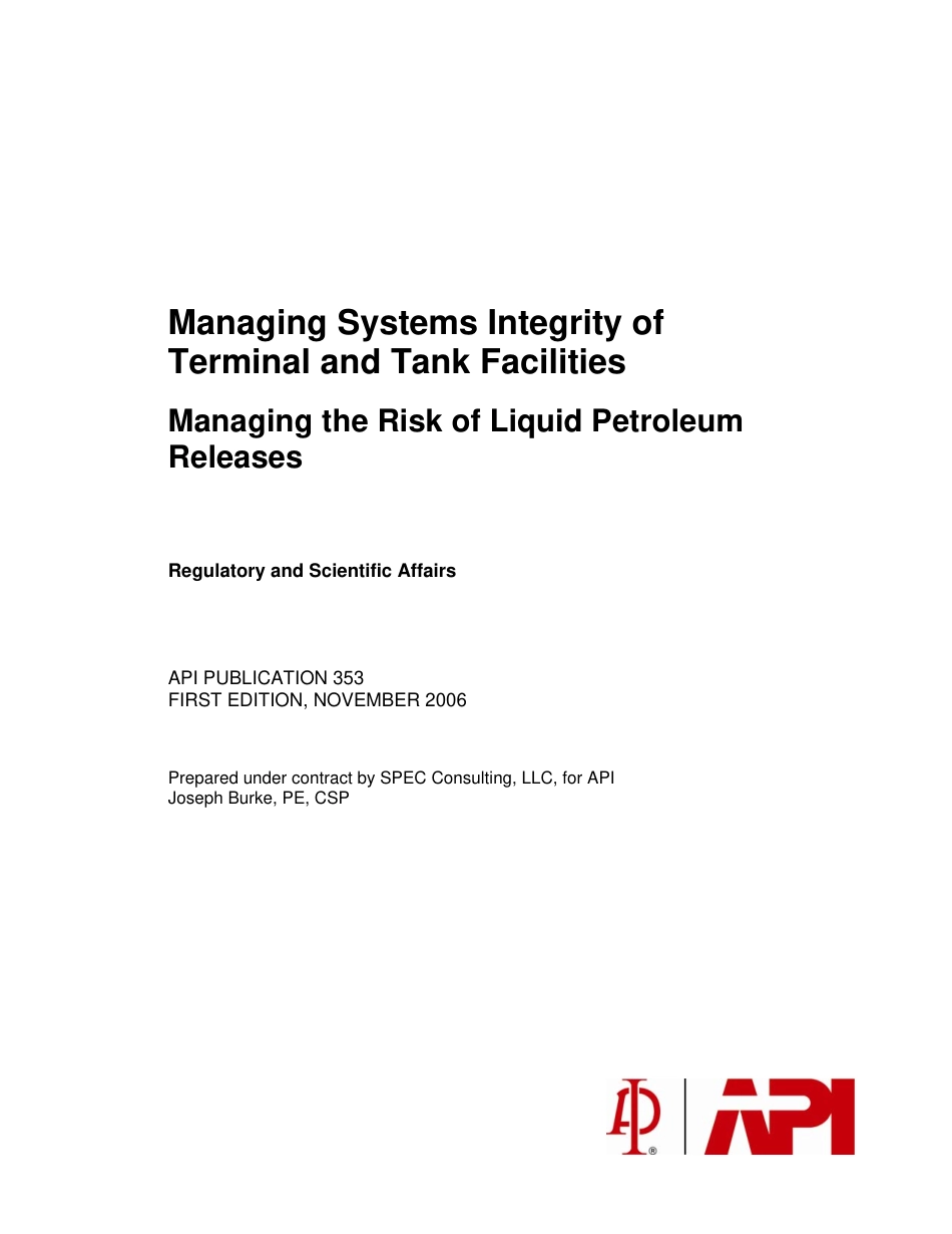 API Publ 353-2006.pdf_第2页