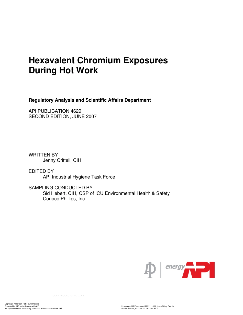 API Publ 4629-2007.pdf_第3页