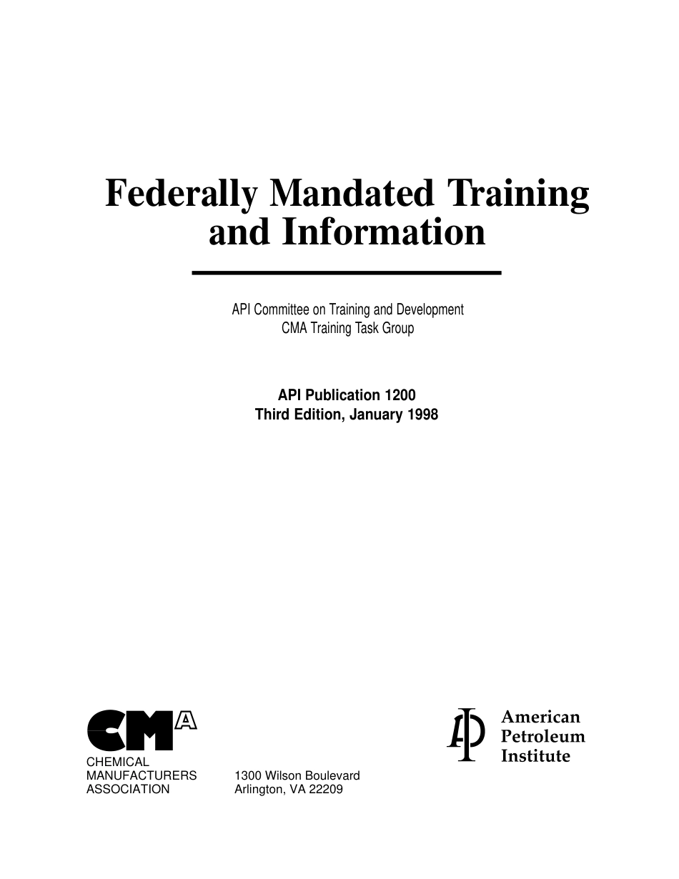 API Publ 1200-1998.pdf_第3页