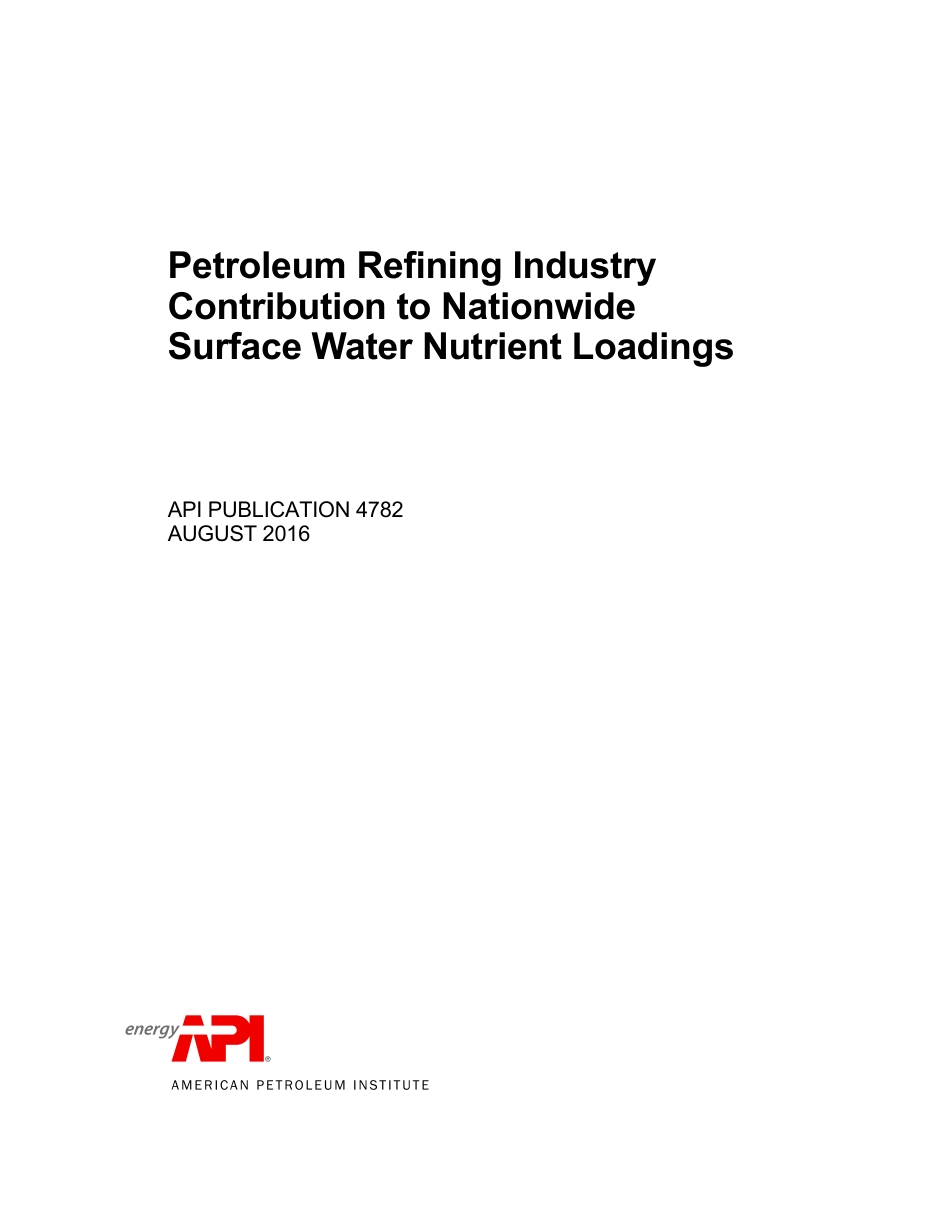 API Publ 4782-2016.pdf_第1页