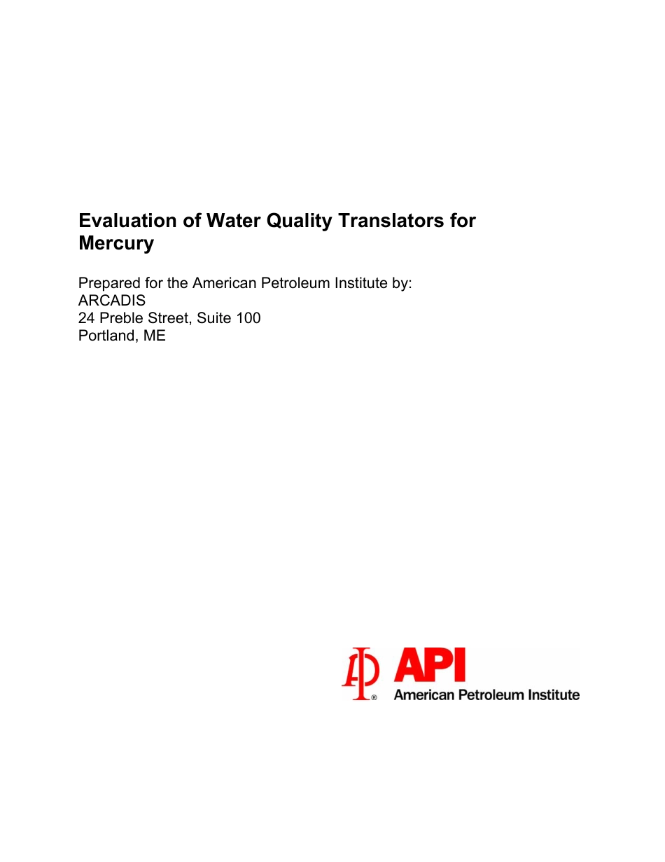 API Publ 4751-2005.pdf_第3页