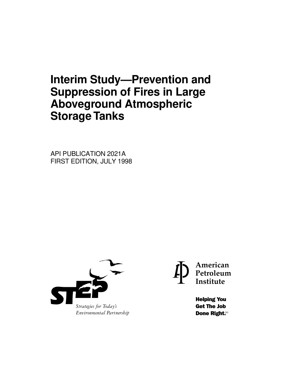 API Publ 2021A-1998.pdf_第1页