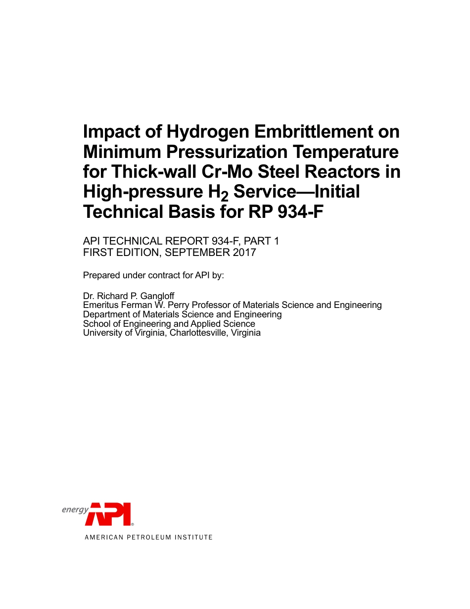 API TR 934-F-1-2017.pdf_第3页