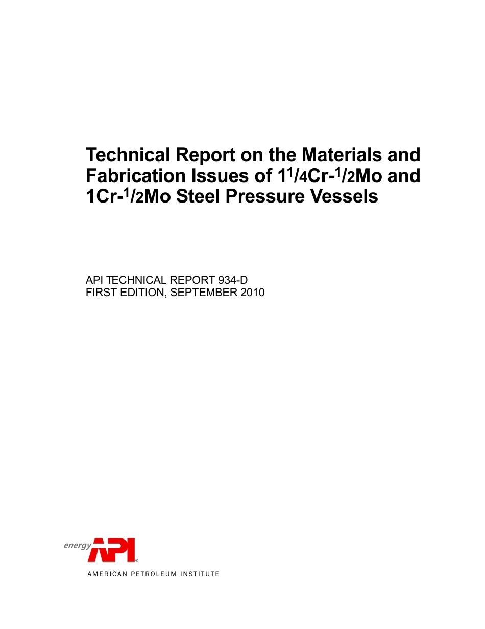 API TR 934-D-2010.pdf_第1页