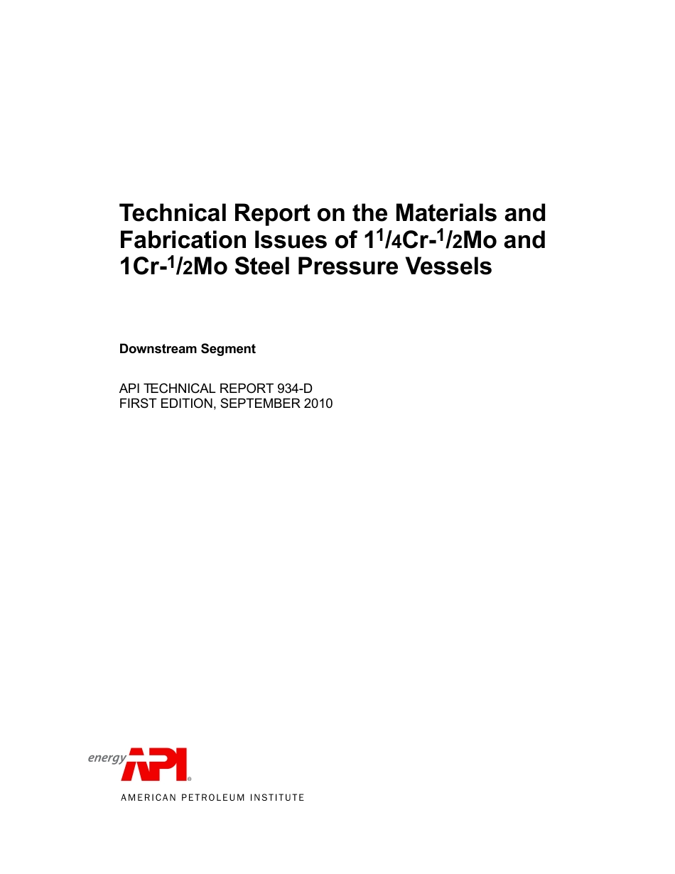API TR 934-D-2010.pdf_第3页