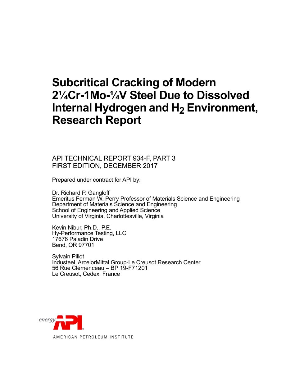 API TR 934-F-3-2017.pdf_第3页