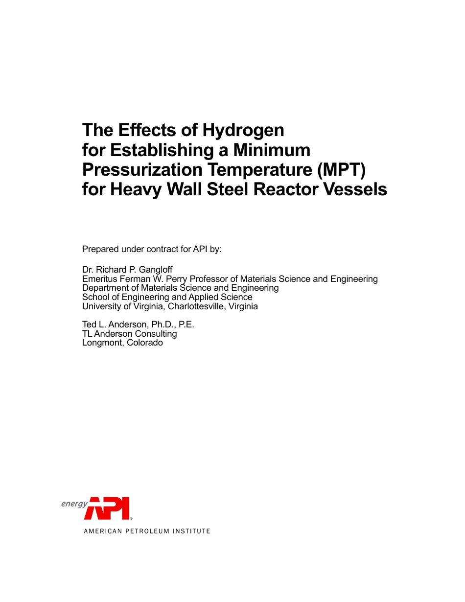 API TR 934-F-4-2018.pdf_第3页
