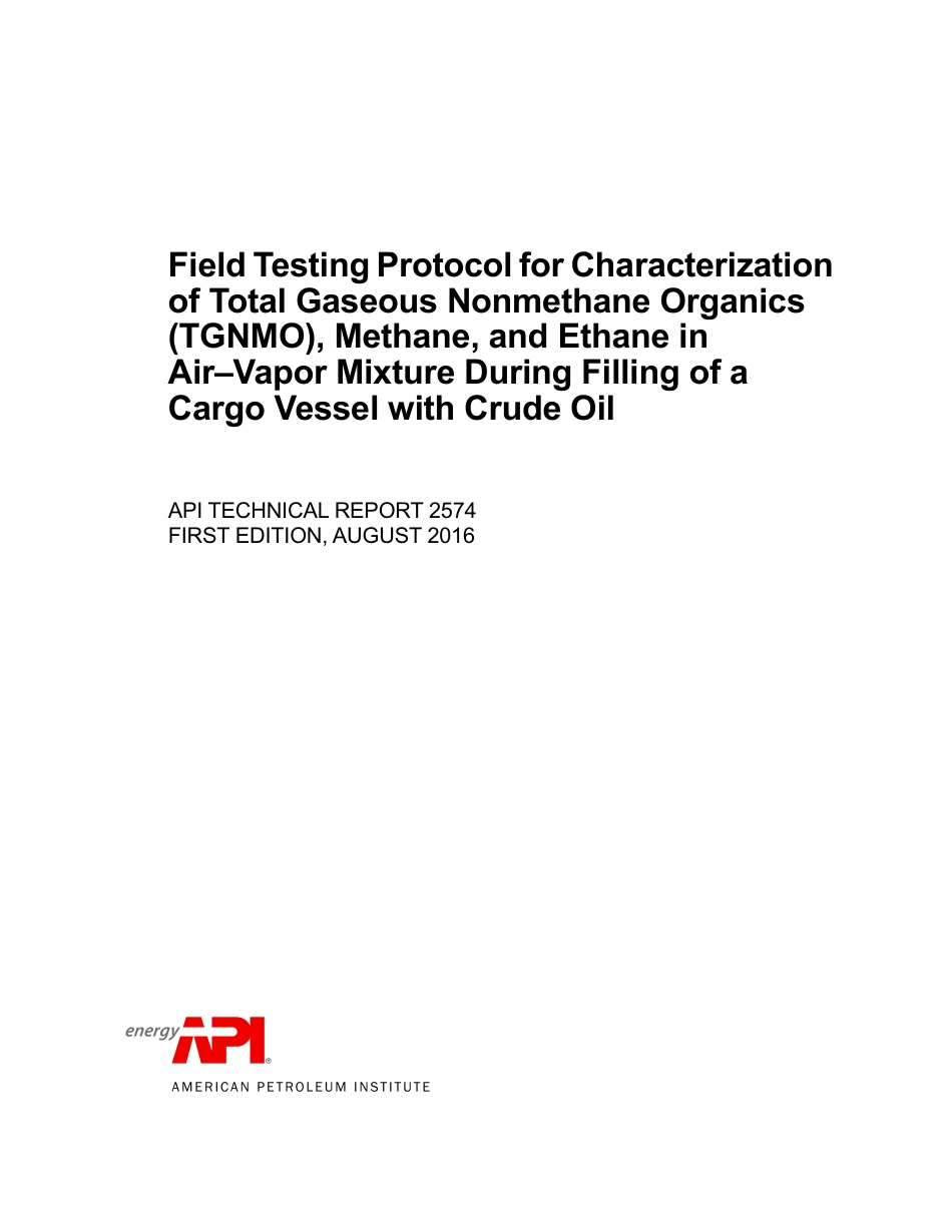 API TR 2574-2016.pdf_第1页