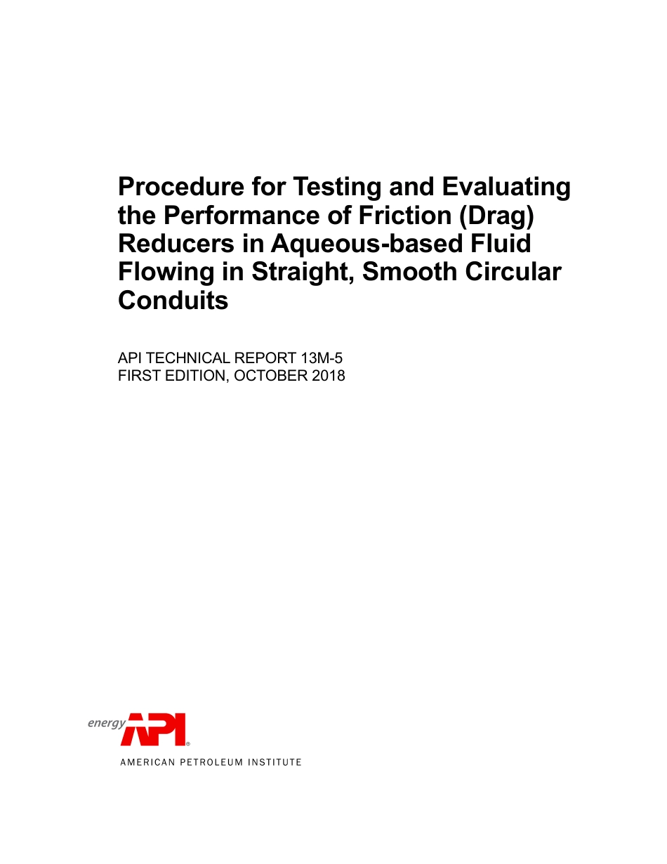 API TR 13M-5-2018.pdf_第1页