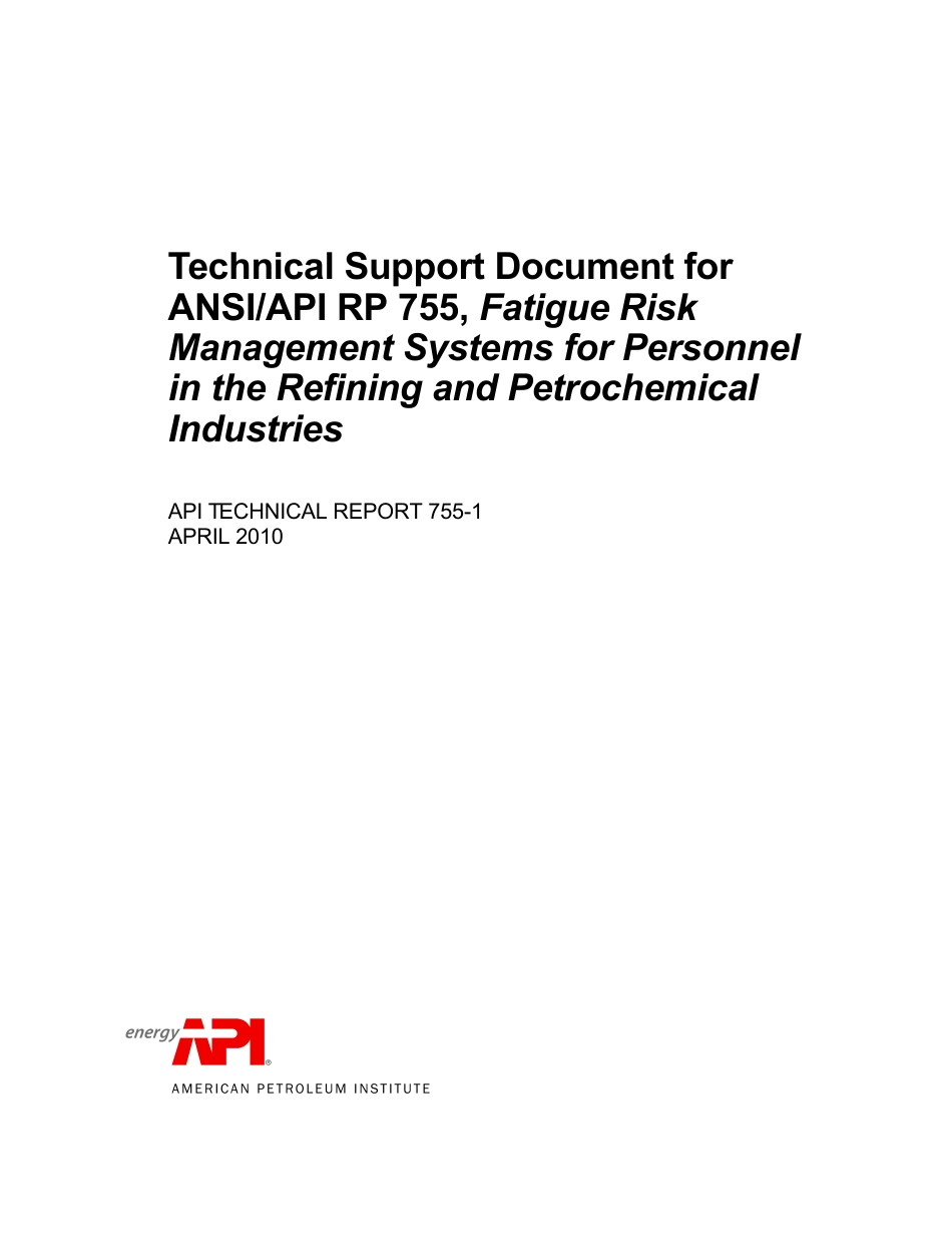 API TR 755-1-2010.pdf_第1页