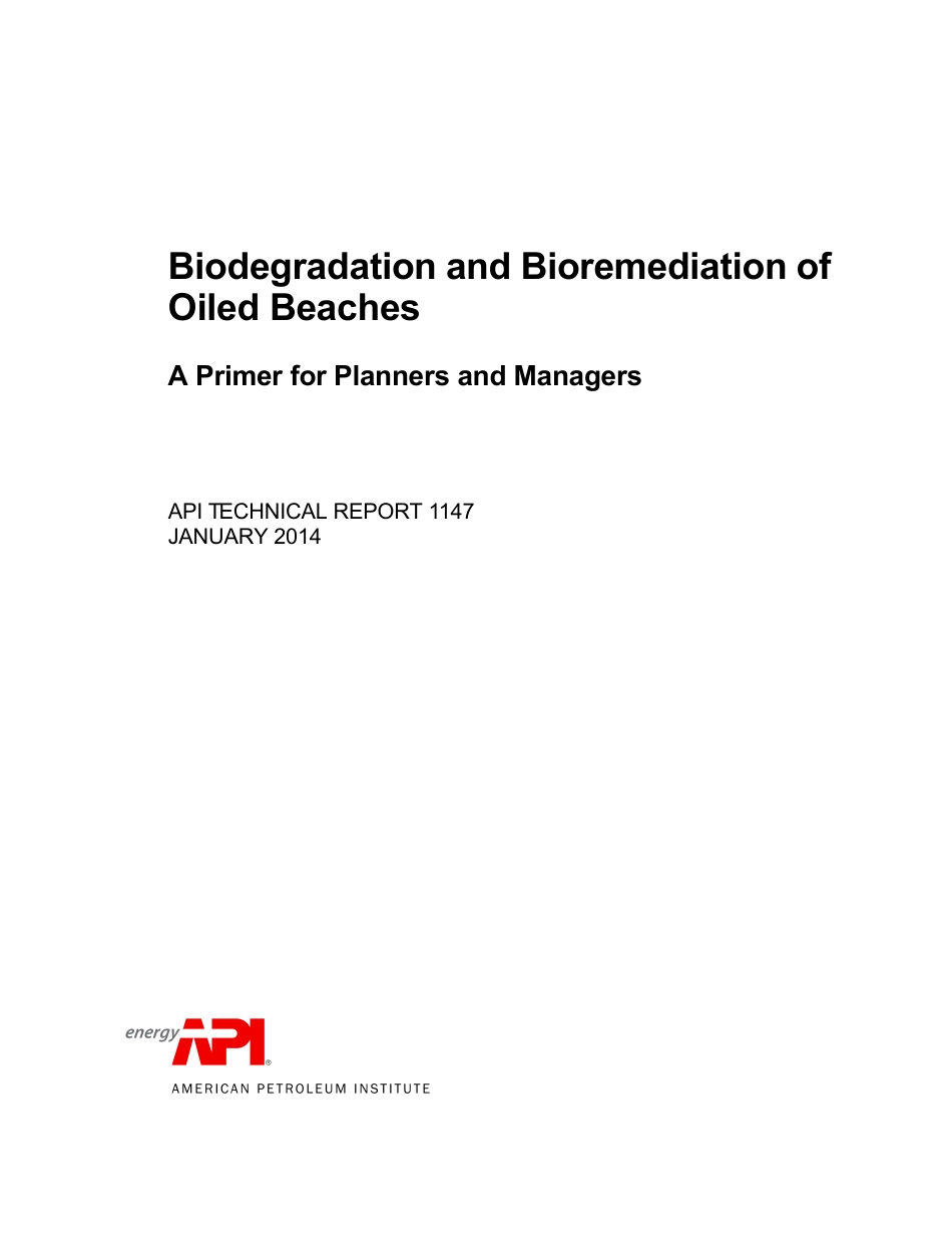 API TR 1147-2014.pdf_第1页