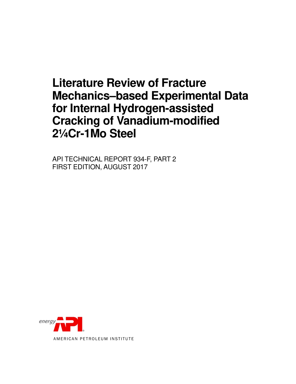 API TR 934-F-2-2017.pdf_第1页