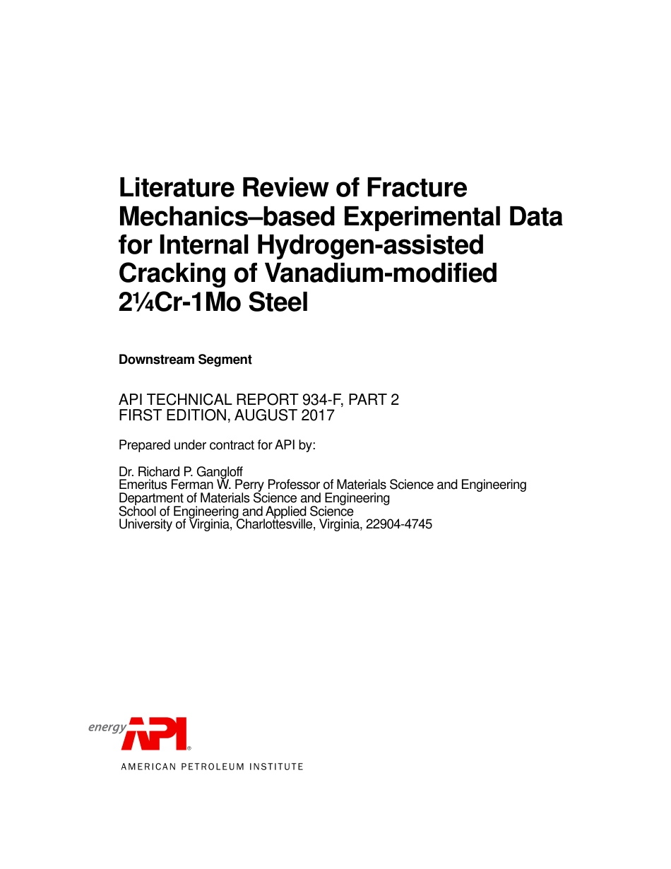 API TR 934-F-2-2017.pdf_第3页