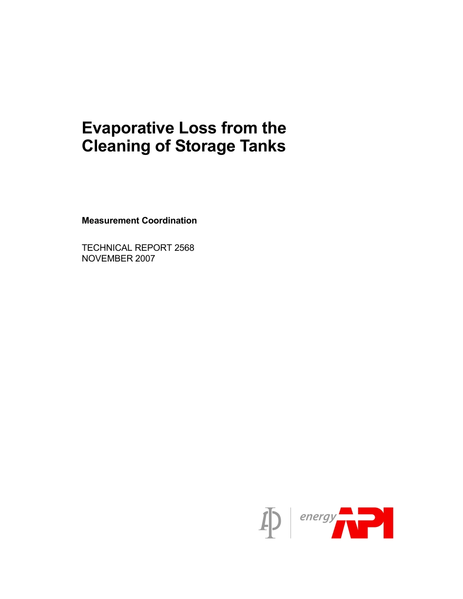API TR 2568-2007.pdf_第3页