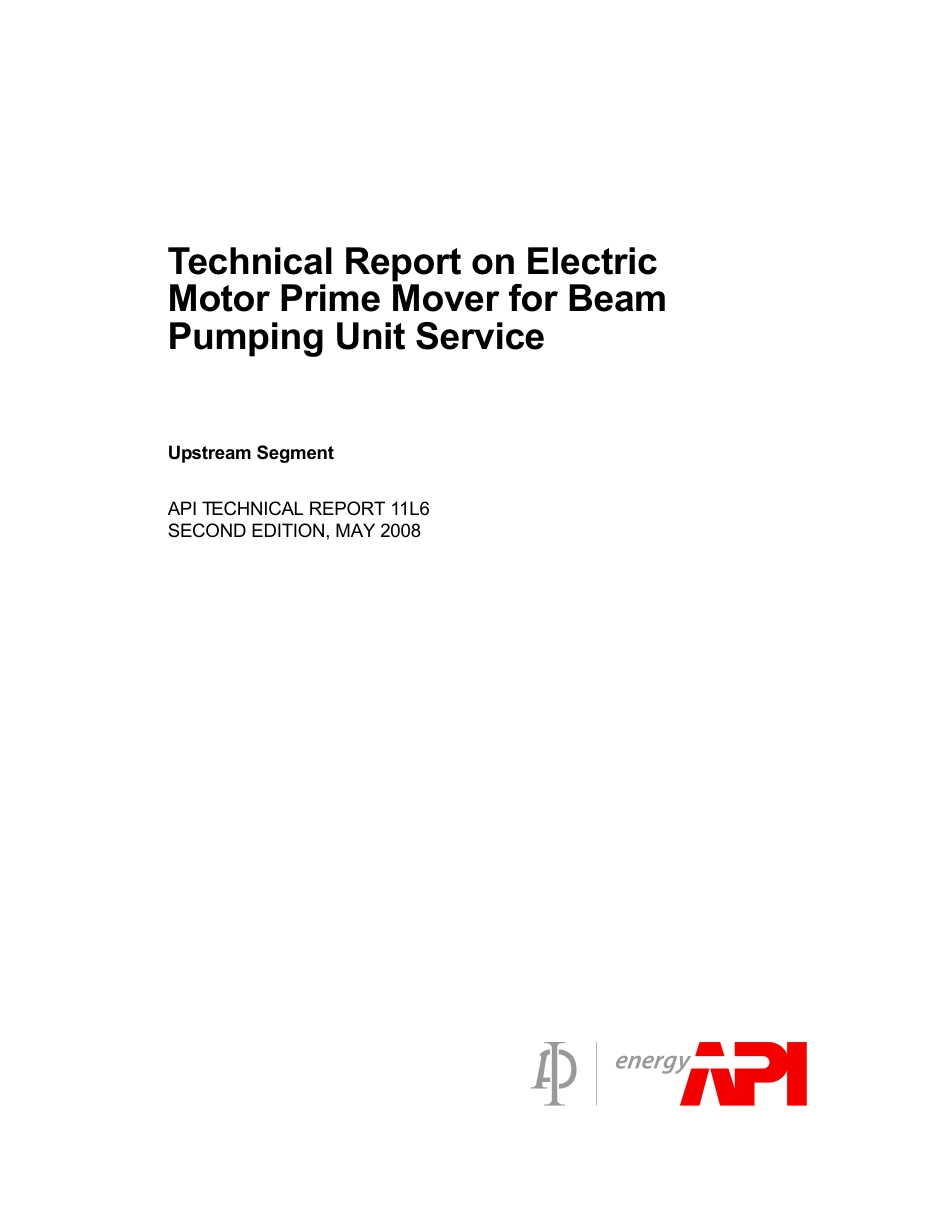 API TR 11L6-2008.pdf_第3页
