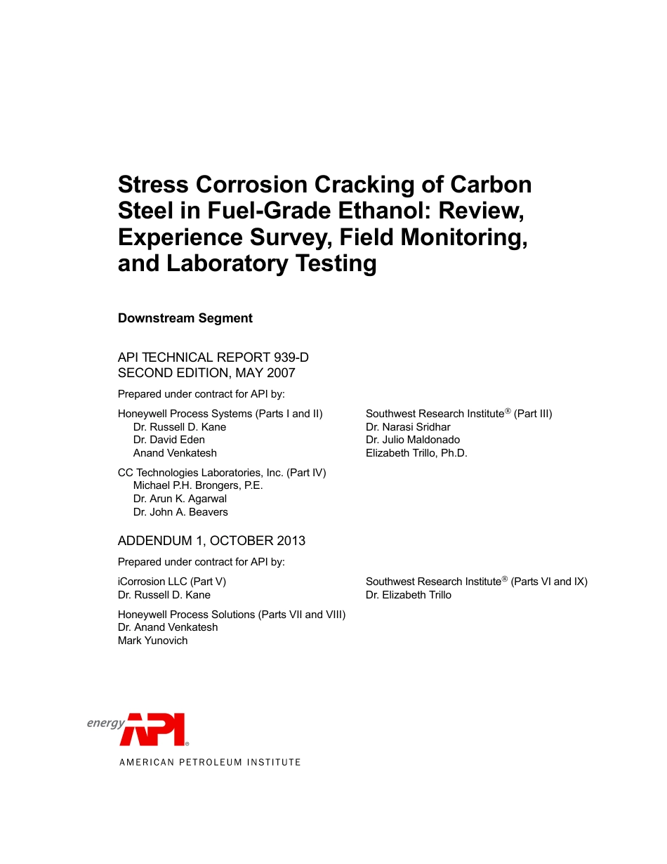 API TR 939-D-2007 (2013).pdf_第3页