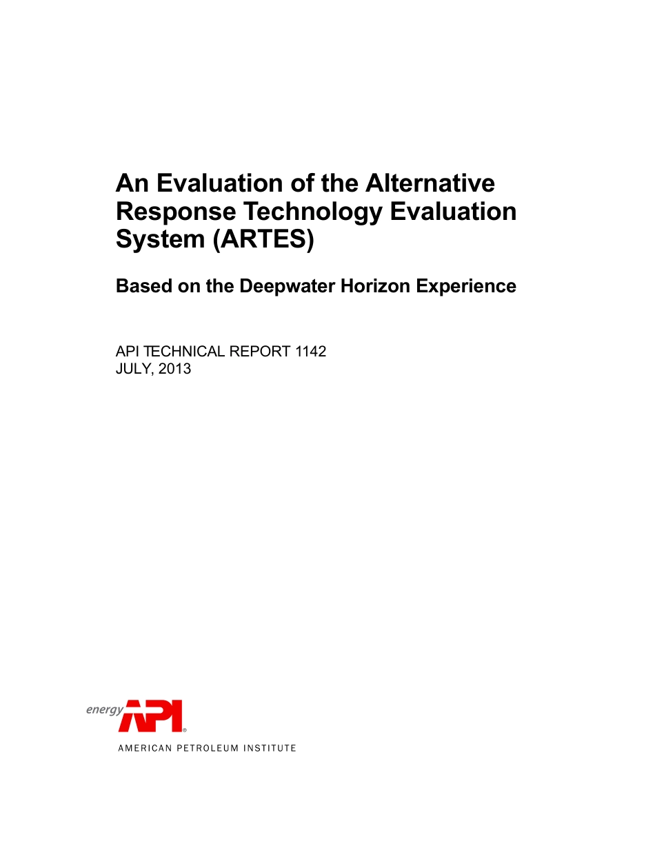 API TR 1142-2013.pdf_第1页