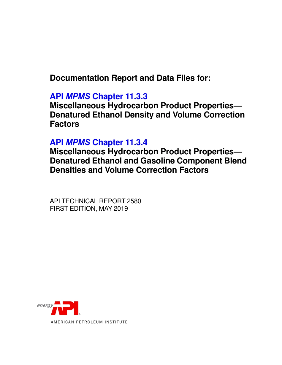 API TR 2580-2019.pdf_第1页