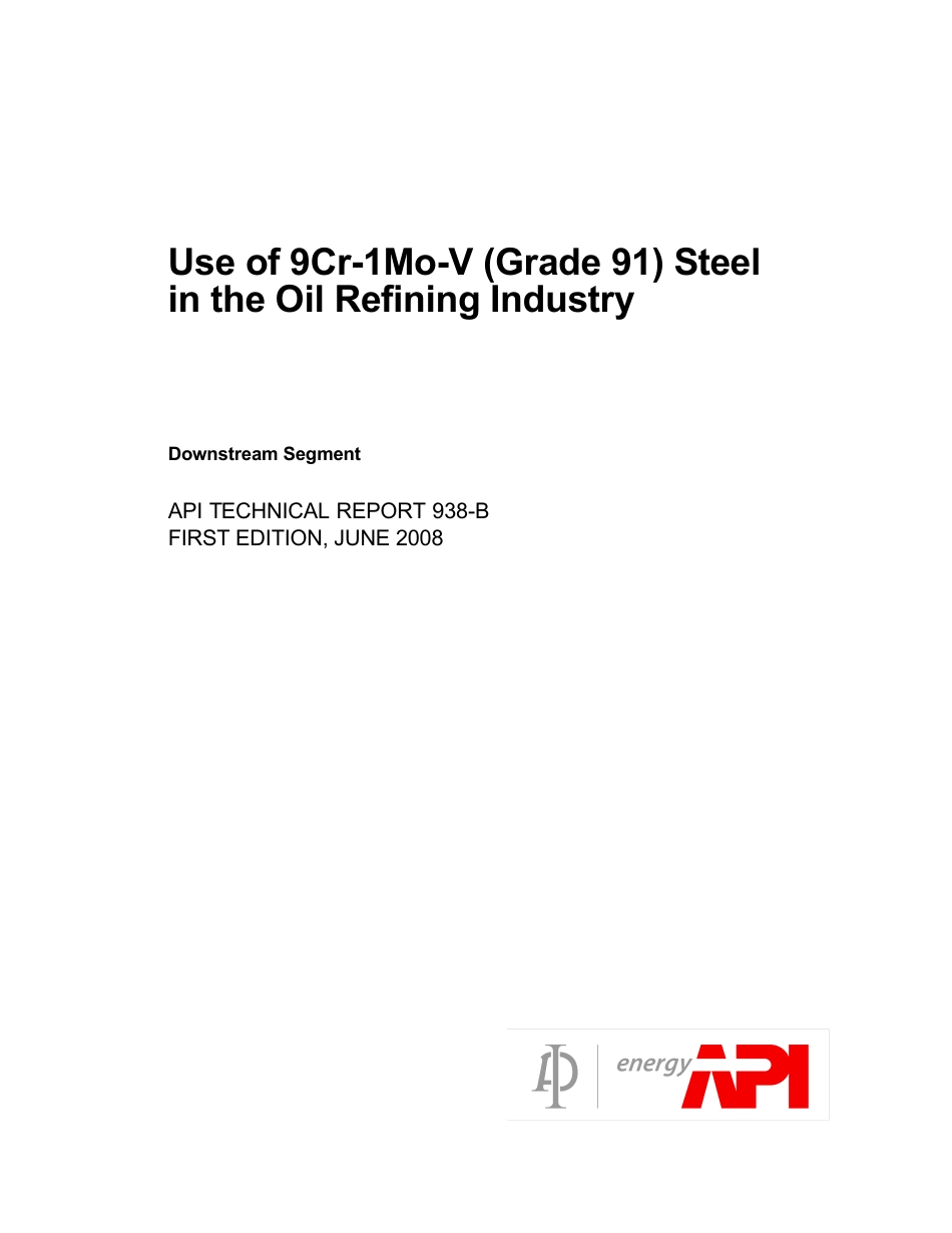 API TR 938-B-2008.pdf_第3页