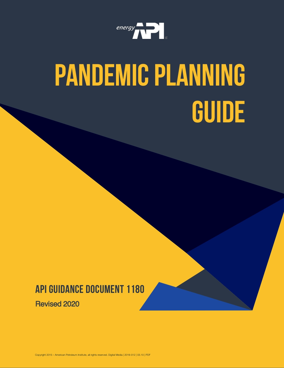 API GD 1180-2016 (2020).pdf_第1页