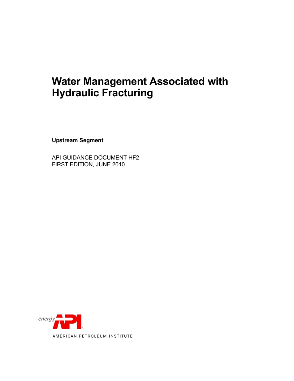 API GD HF2-2010.pdf_第3页