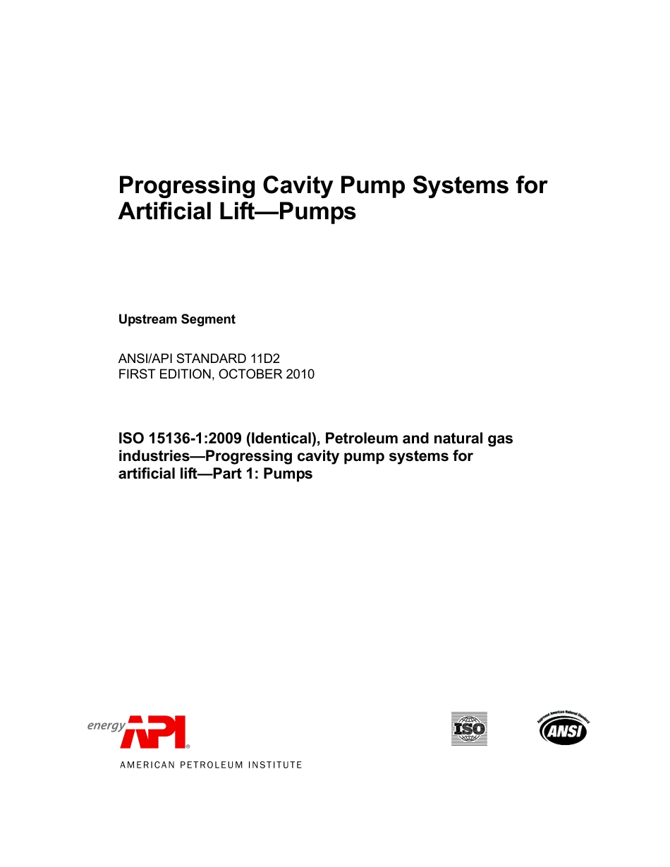 ANSI API St 11D2-2010.pdf_第3页