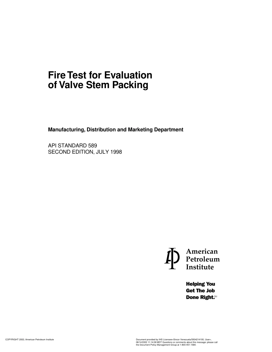 API St 589-1998.pdf_第3页