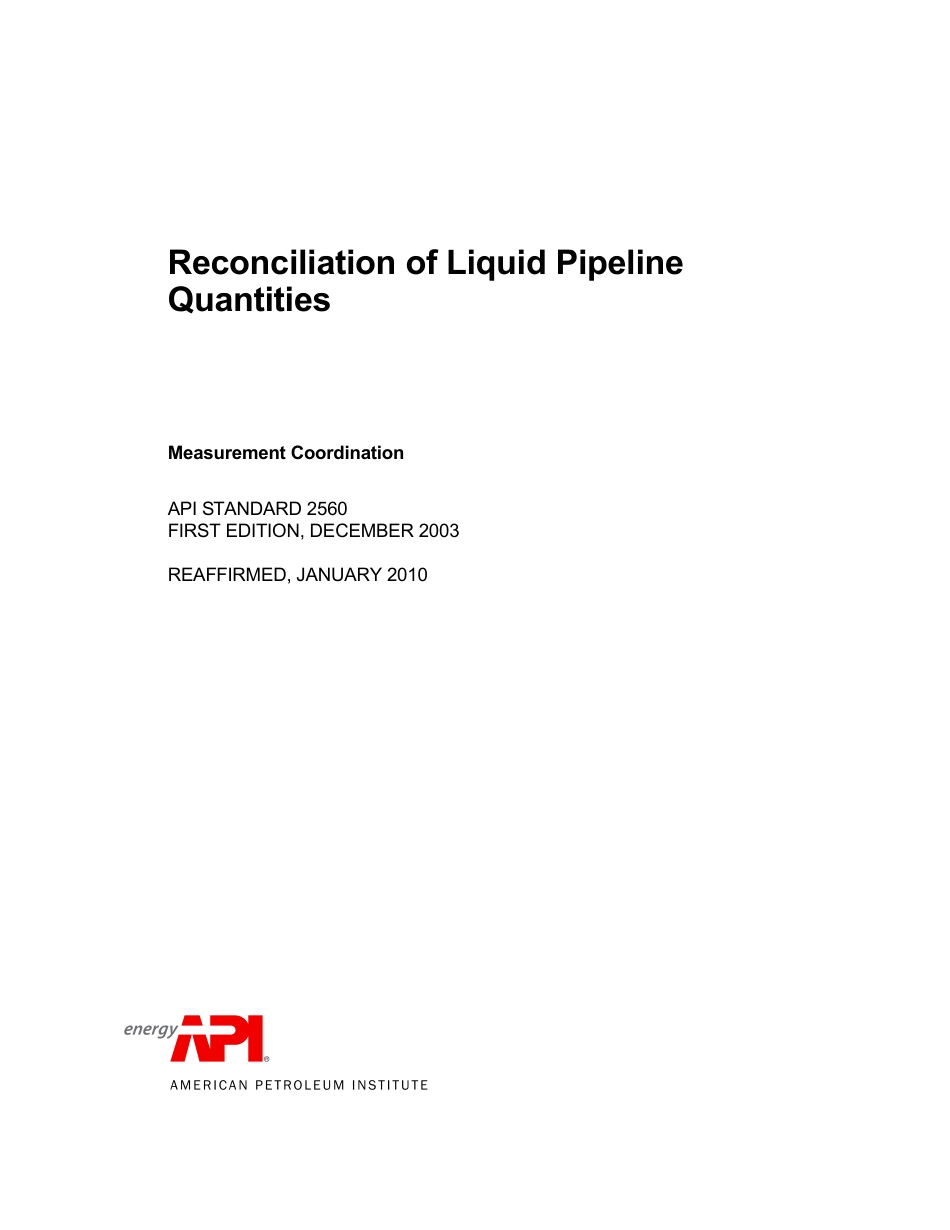 API St 2560-2003 (2010).pdf_第3页