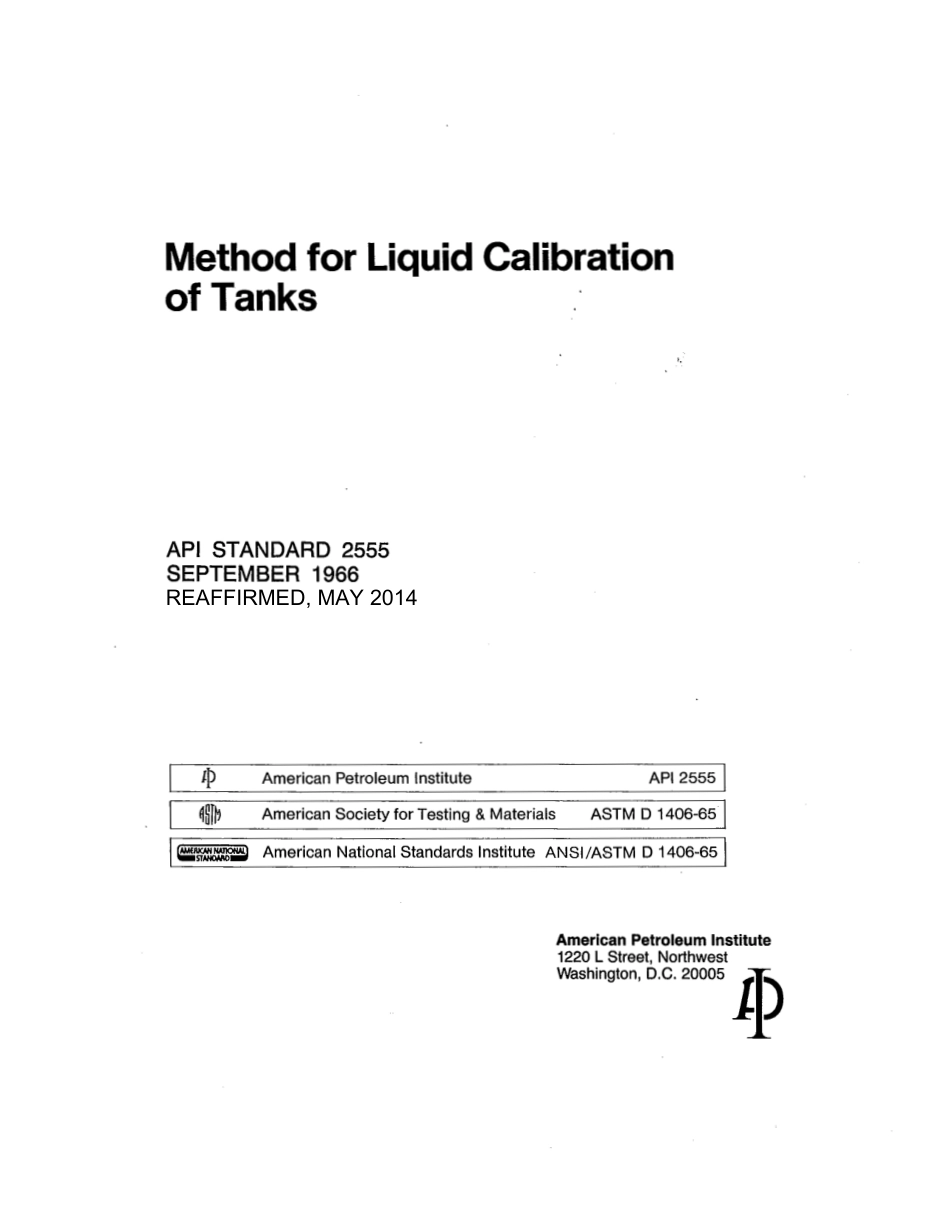 API St 2555-1966 (2014) scan.pdf_第2页