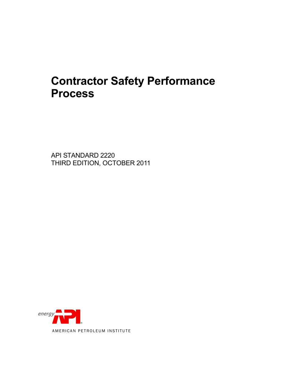 API St 2220-2011.pdf_第1页