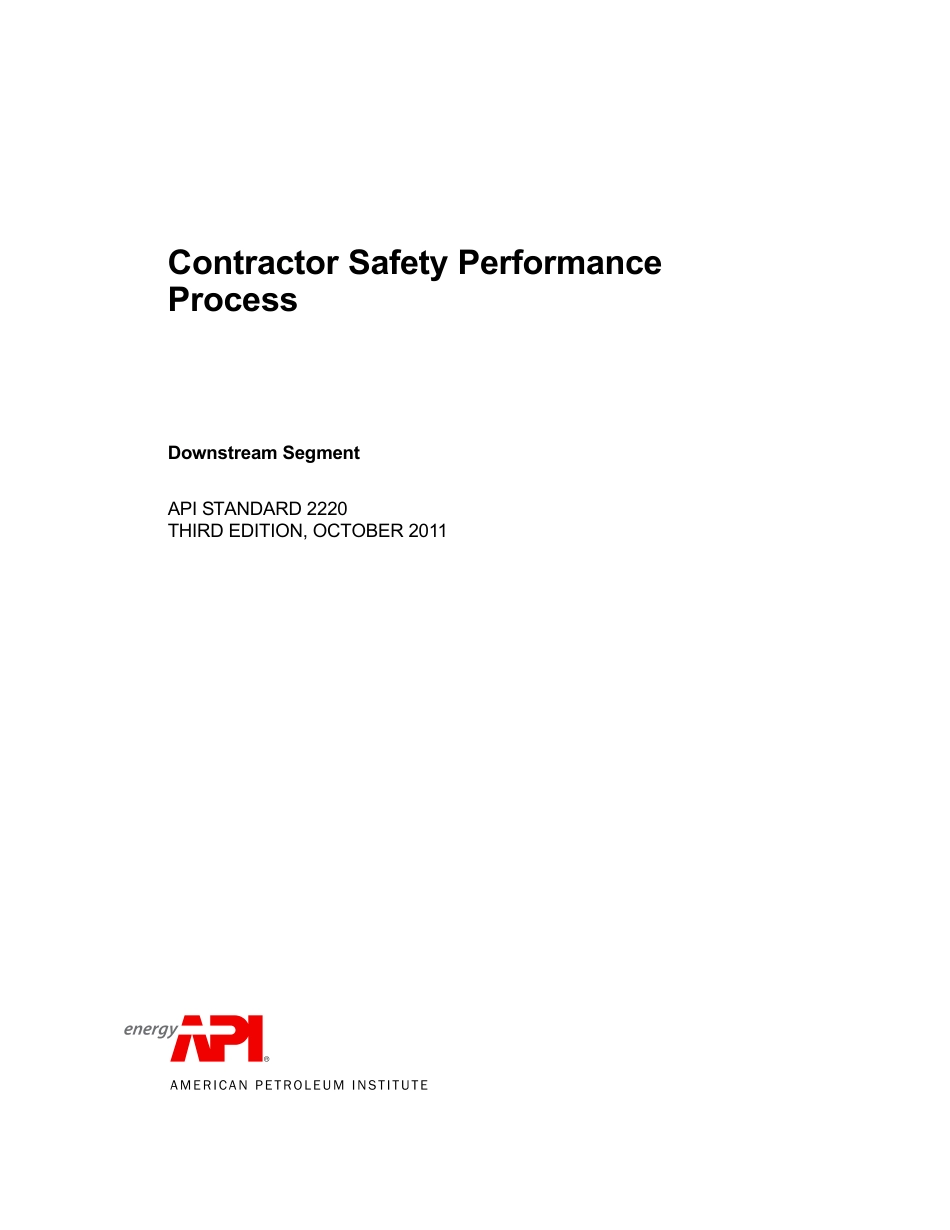API St 2220-2011.pdf_第3页
